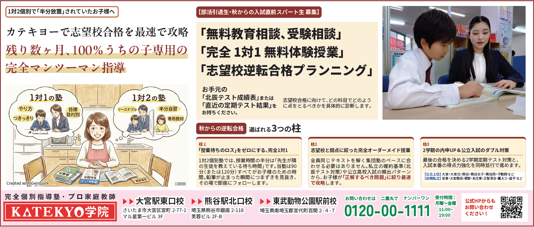 イベント画像