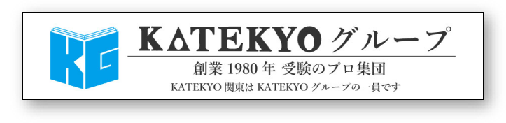 KATEKYOグループ